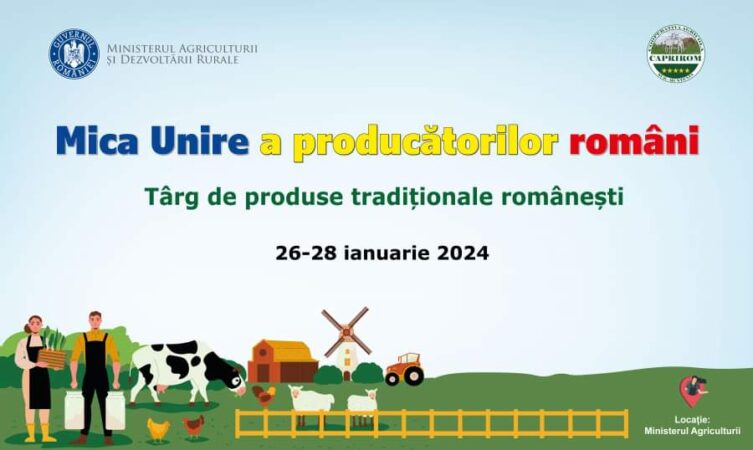 Târgul de produse tradiționale românești „Mica Unire a producătorilor români”, organizat de Ministerul Agriculturii și Dezvoltării Rurale (MADR)