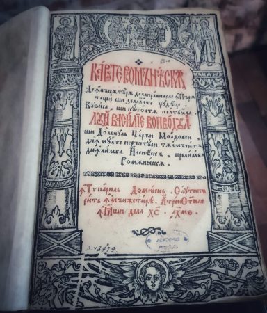 Vara culturală la Târgoviște: povestea tiparului românesc prinde viață la Curtea Domnească